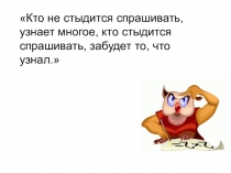 Презентация по темеДесятичная дробь