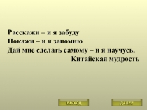 Презентация по алгебре на тему Показательные уравнения