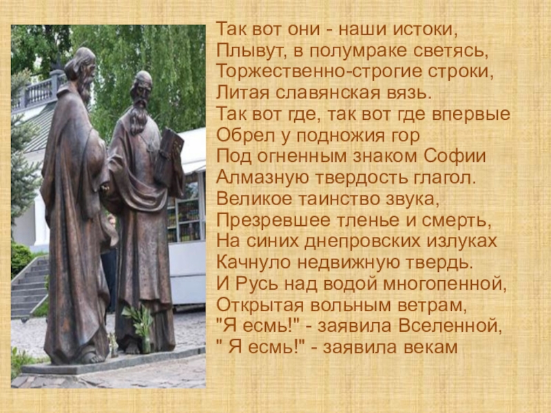 Истоки цитаты. Истоки цитаты. Афоризмы про принятие. Исток способностей и дарований детей на кончиках их пальцев. Истоки способностей и дарований детей.