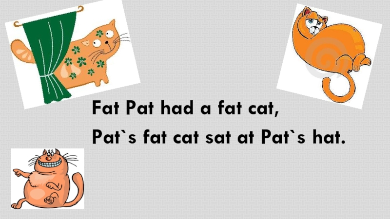 A fat black cat перевод на русский. Fat Pat had a fat Cat. Скороговорка fat Pat had a fat Cat. Картинка к скороговорке a fat Cat sat on a mat. A Cat a fat Cat a fat Cat sat.