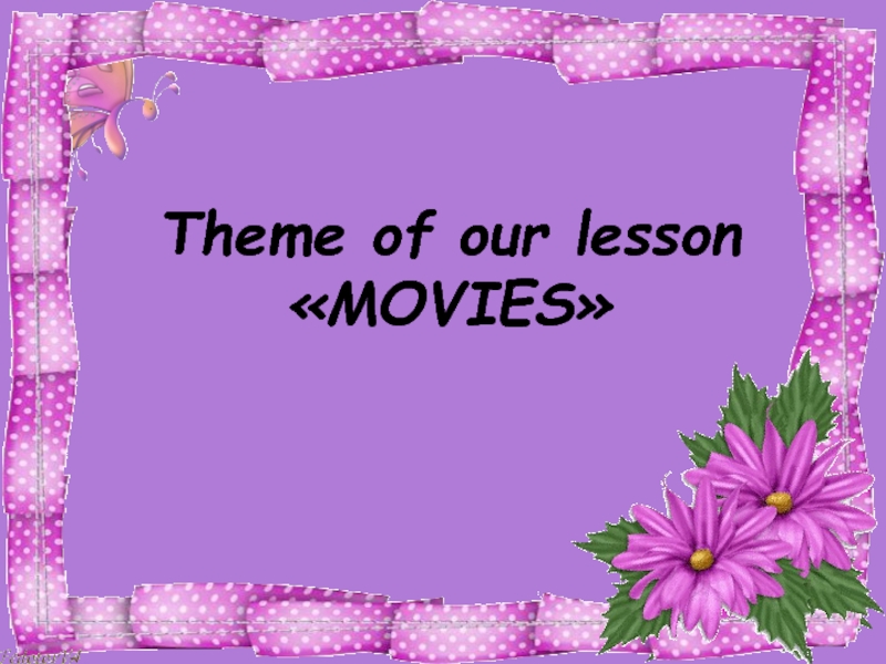 Theme of our lesson«MOVIES»