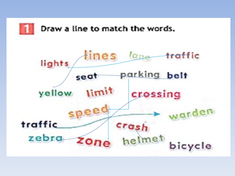 Match the words 1 traffic. Match the Words Racing Zebra Yellow parking Traffic. Draw a line to Match the Words. Match the Words Traffic parking Yellow taste. Mine line Match.