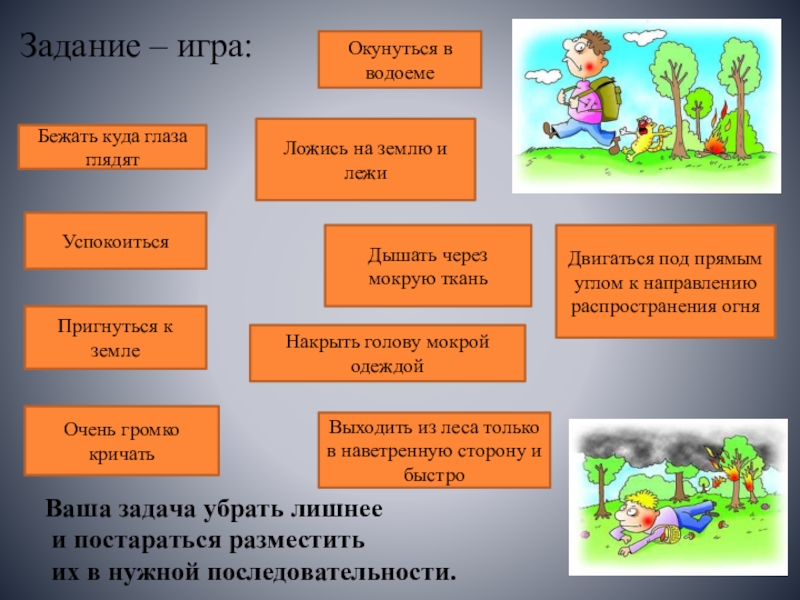 Куда глаза глядят предложение. Куда глаза глядят это фразеологизм иллюстрация\. Куда глаза глядят предложение. Комар носа не подточит фразеологизм. Куда глаза глядят.