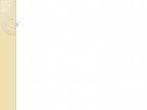 Презентация по математике на тему Графики и диаграммы