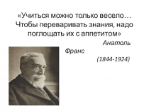 Презентация к уроку на тему Свойства корня n-ой степени