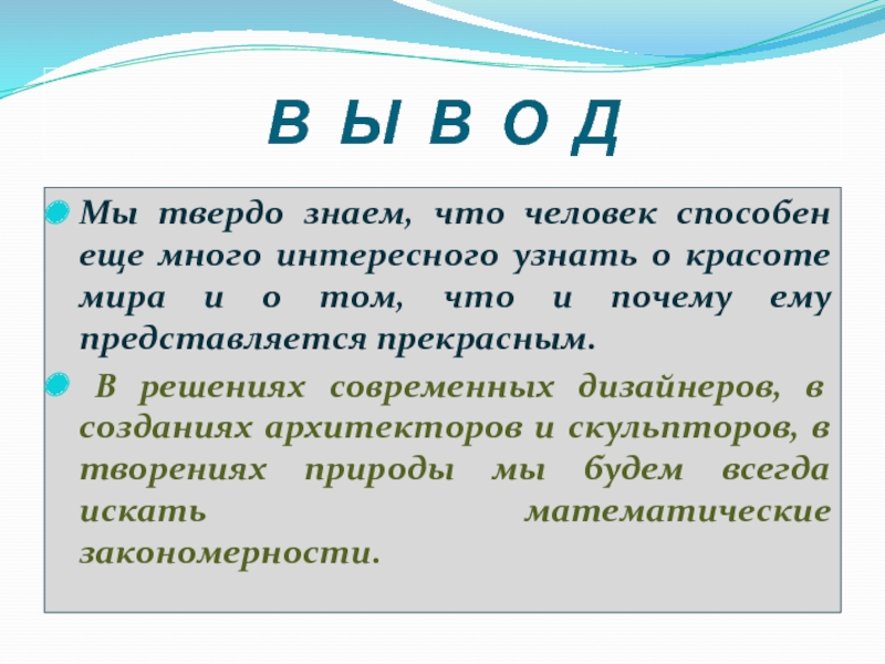 Твердо знать. Знаем твердо. Он твердо уверен что имеет. На что ещё способен этот человек?.