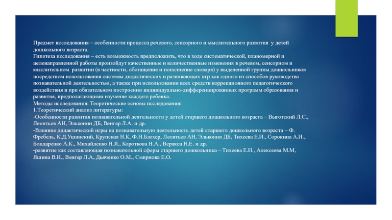 Руководство по исследованию эякулята по воз