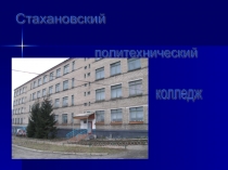 Жизнь в шоколаде