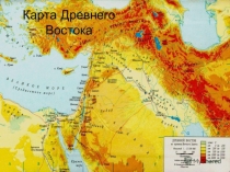 Презентация к уроку ОРКСЭ Заповеди