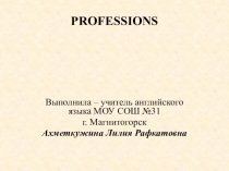 Презентация по английскому языку на тему Профессии (3 класс)