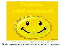 Презентация по математике на тему Дроби