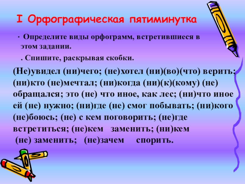 Как называется обобщенная. Слова с обобщающим словом. В роли обобщающих слов могут выступать. Обобщение примеры. Среднее арифметическое значение.