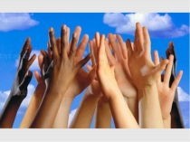 Презентация к празднику Наш многонациональный Крым