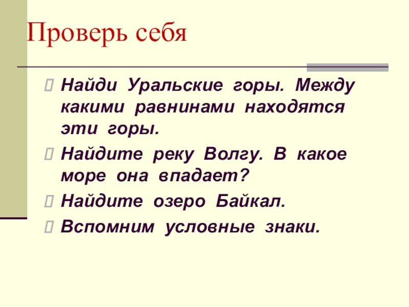 Какой меж. Правописание суффиксов енок и Онок правило. Правило написания Онок и енок суффиксы. Правописание суффиксов Онок ёнок памятка. Правописание суффиксов Онок ёнок правило.