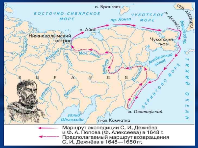 Русские путешественники и землепроходцы карта