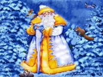 Презентация к познавательному занятию с использованием здоровьесберегающих технологий Витаминная страна