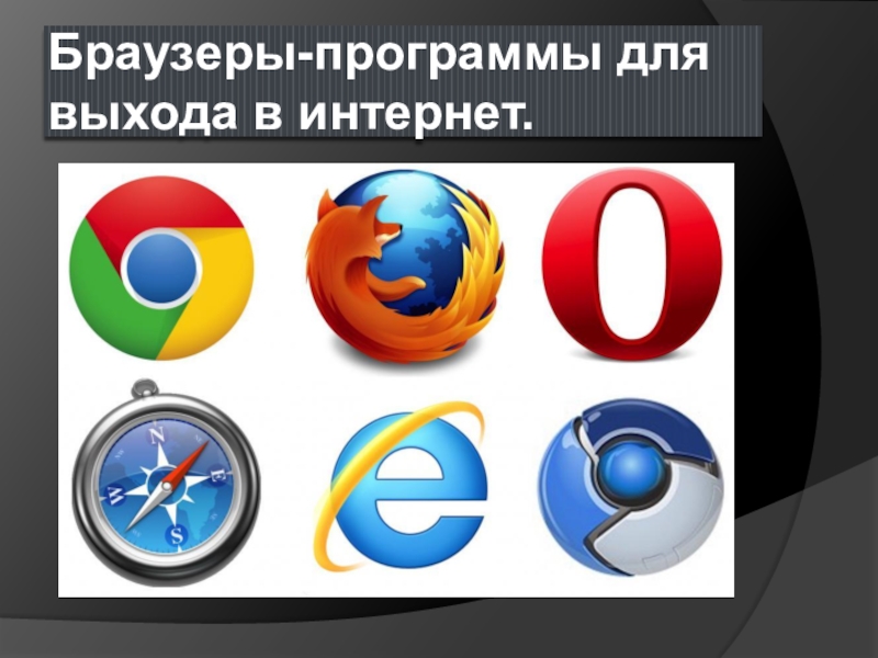 Лупа в браузере. Копировщик файлов ui. Resource browser. Resource browser. Resource browser.