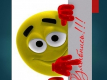 Презентация по биологии Питание растений и животных