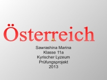 Австрия Презентация по немецкому языку (10 класс)
