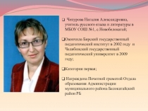 Презентация к уроку И.С.Тургенев. Страницы его жизни. Рассказ Муму.