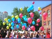 Цифровой образовательный ресурс (презентация) Молодежь как социальная группа