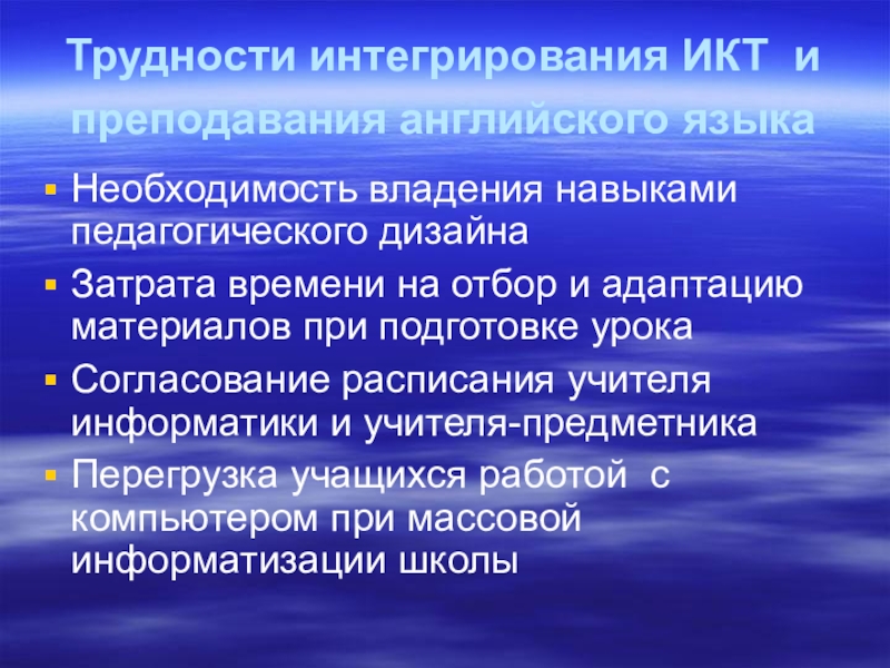 Необходимость языка. Неклассический Тип научной рациональности. Неклассический Тип познания. Неотрывность субъекта, исследователя от объекта. Неклассические техники.