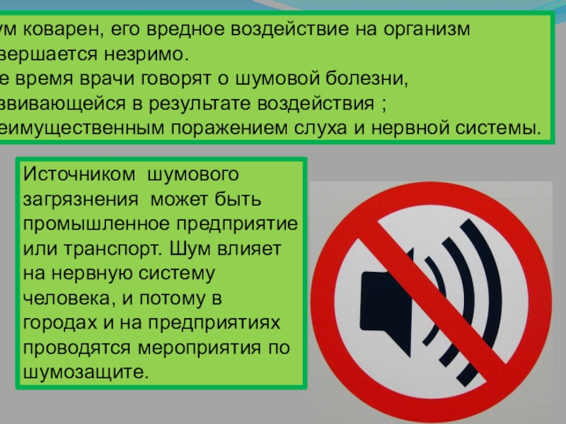 Уменьшить вредное воздействие на зрительную систему пользователя при работе за компьютером помогают