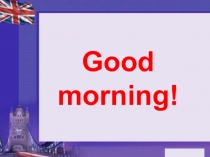 Презентация по теме Trains