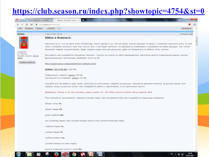 Forum ru index php threads