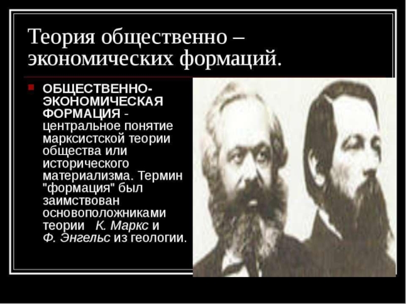 Реферат Теория Государства И Права Карла Маркса