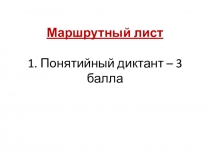 Презентация по темеСемья. Обществознание. 5 класс