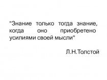 Презентация по математике на тему: Длина окружности. Площадь круга (6 класс)