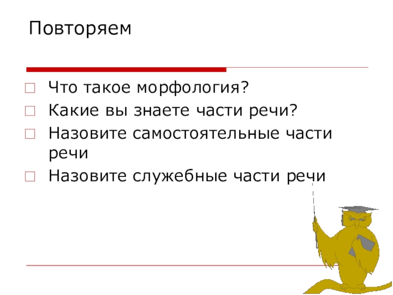 Духовная культура нижегородского поволжья 6 класс презентация