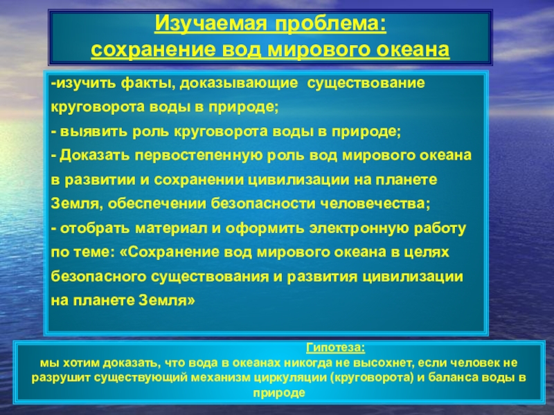 Огэ потенциал энергетических ресурсов мирового океана огромен