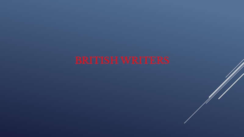 Презентация с викториной к неделе английского языка по теме Британские писатели