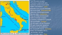 Презентация урока по теме: Восстание Спартака (5 класс ФГОС)