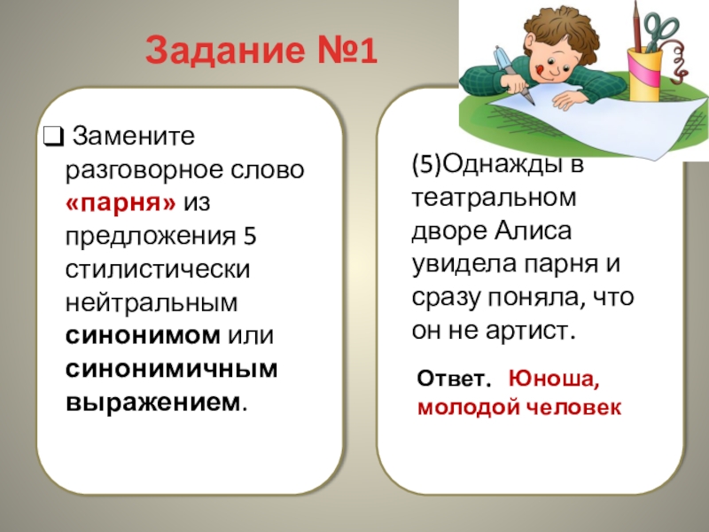 Сколько всего серий в слове пацана