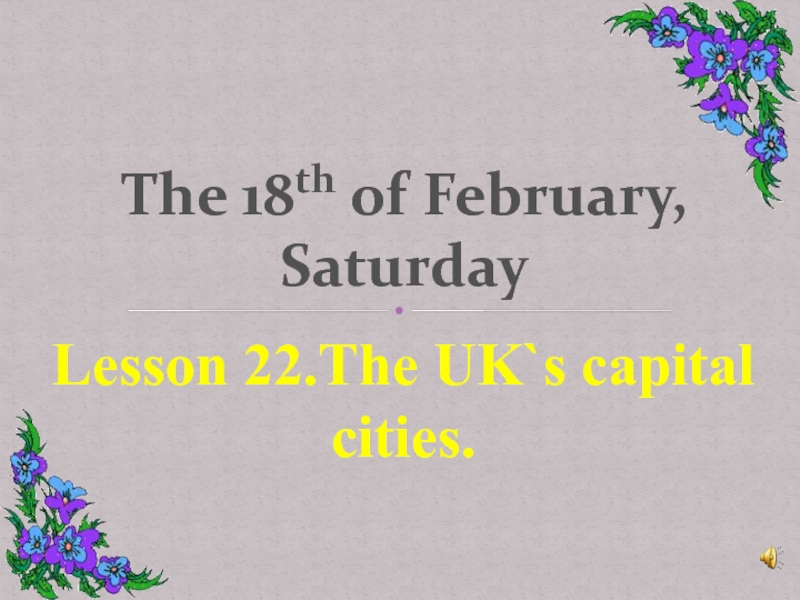 Презентация The UK's capital презентация