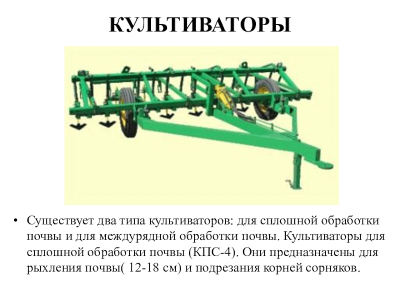 Кпс 4 чертеж