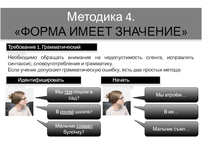 Означенном требовании в означенном требовании