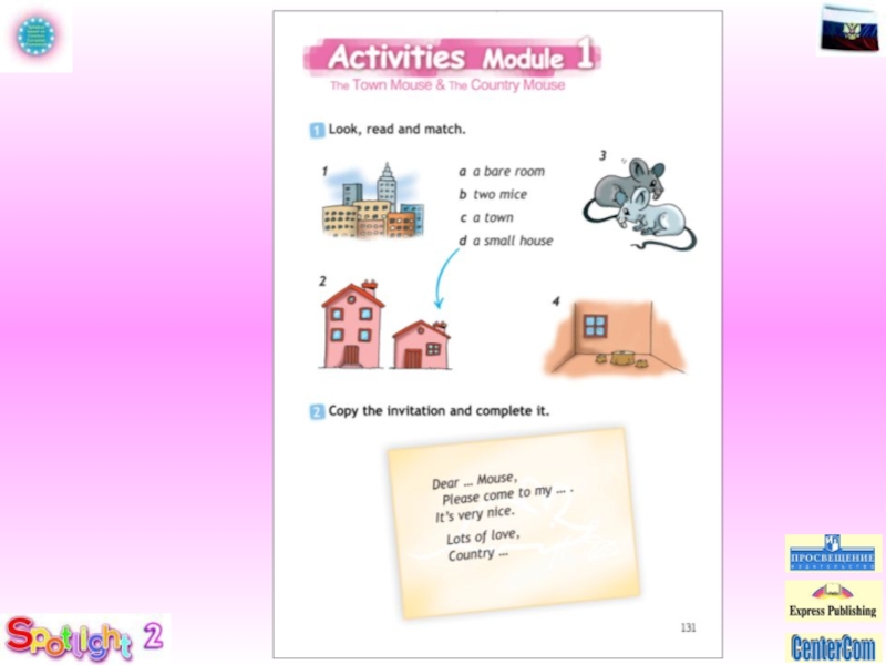 Dear mouse please. Activities Module 2 класс. Activities Module 2 3 класс. 4 Класс activities Module. Activities Module 2 перевод.