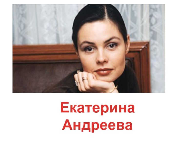 вес екатерины андреевой. екатерина андреева 1999. екатерина андреева рост вес параметры фигуры. екатерина андреева. екатерина андреева рост.