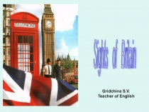 Презентация  Достопримечательности Великобритании 10 класс