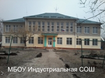 Презентация по физической культуре на тему Новое оборудование