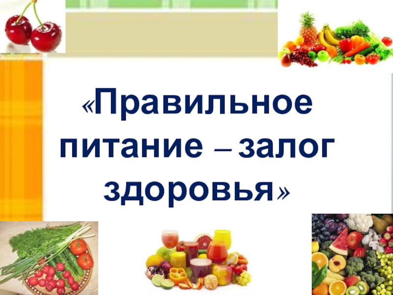 Хирургический инструментарий и медикаментозное сопровождение дентальной имплантации презентация