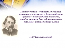 Урок по математике на темуРешение задач на движение