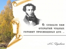 Тема. Прямоугольник. Ось симметрии 5 кл