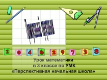Презентация по математике на тему Прямоугольный треугольник