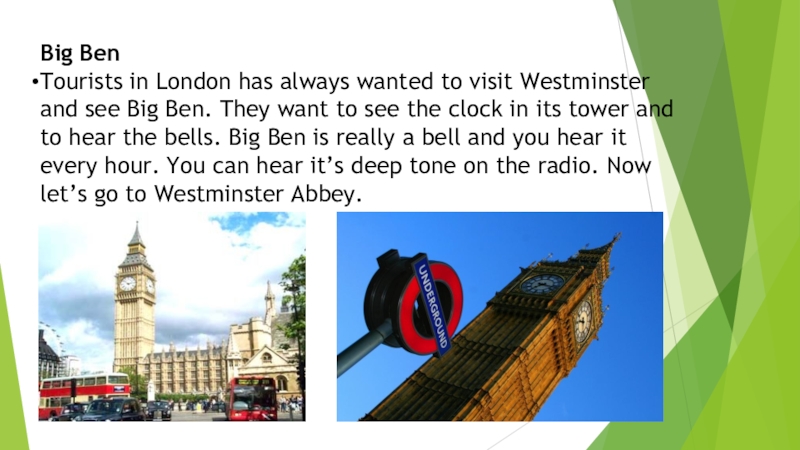 Презентация sightseeing of london