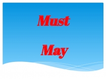 Презентация по английскому языку. Модальные глаголы (must, can) (Кузовлев 3 класс)